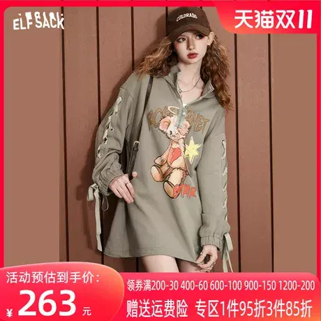 妖精的口袋镂空长袖连帽卫衣连衣裙女2023秋季新款印花设计感裙子图片