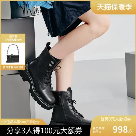 妙丽女鞋老钱风2023冬小个子短靴女狂野派对靴8孔马丁靴LI760DD3商品大图