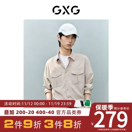 GXG男装[新尚]非正式通勤1.0超细旦休闲长袖衬衫高级23年夏季新品图片