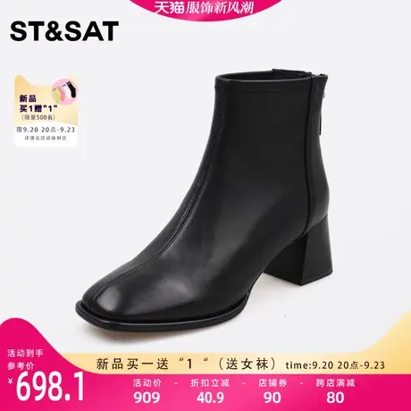 星期六粗高跟黑色时装靴短靴2023冬季新品舒适方头女靴SS34116563图片