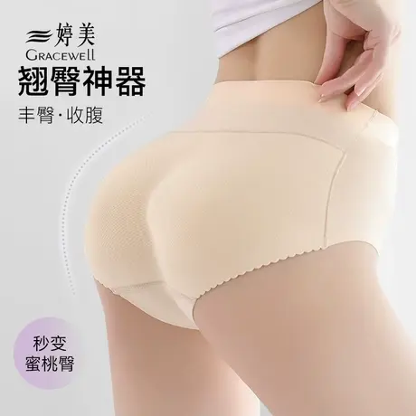 婷美超薄高腰无痕内裤女士冰丝款透气性感收腹提臀蜜桃臀三角短裤商品大图