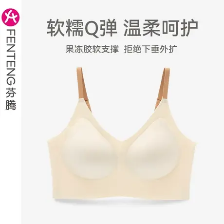 芬腾睡眠内衣女薄款光面上托防下垂收副乳胸罩无钢圈透气无痕文胸图片