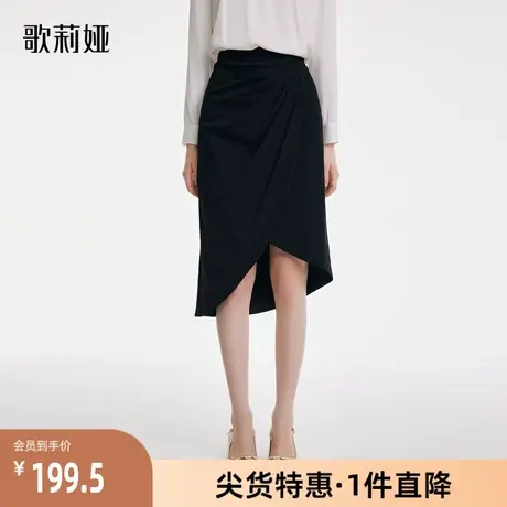 歌莉娅奥莱秋季新品针织收褶半裙1B9C2D060图片