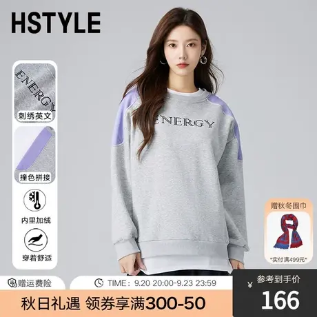 韩都衣舍oversize卫衣2023秋冬新款女情侣装拼接刺绣上衣DX01011商品大图