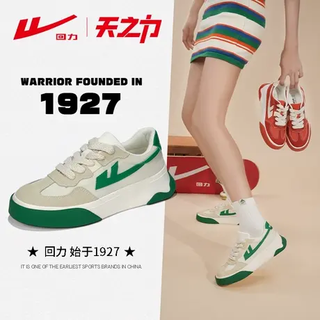 回力德训鞋女款2023秋冬季新款绿色板鞋复古百搭小众多巴胺帆布鞋商品大图