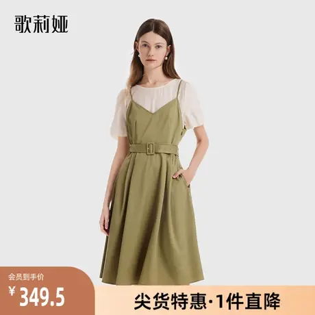 歌莉娅奥莱秋季新品天丝假两件拼接连衣裙束腰浅绿通勤1B7C4K260商品大图