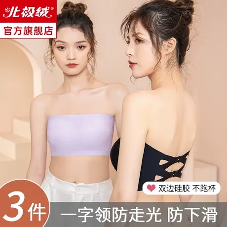 无肩带内衣女聚拢小胸抹胸防走光裹胸无钢圈收副乳美背内搭文胸罩商品大图