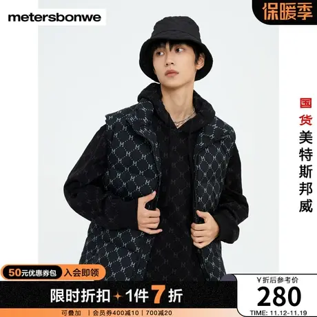 美特斯邦威男羽绒夹克菱形格子英文字母秋冬季节修身夹克外套舒适商品大图