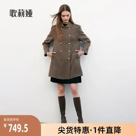歌莉娅冬季新品可机洗精纺羊毛呢外套1ADL6N0X0商品大图