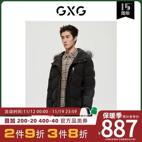 GXG男装[新尚]商场同款极简系列黑色羽绒服冬季新品图片