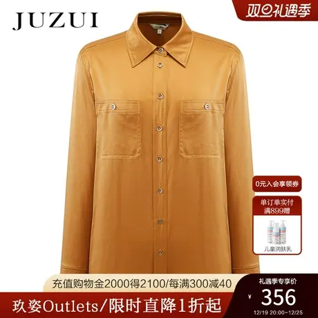 玖姿香槟金桑蚕丝通勤简约职业女时尚衬衫-JUZUI玖姿春装新款商品大图