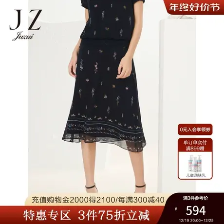 JZ玖姿商场同款真丝碎花半身裙女装2023夏季新款裙子JWBX20108图片