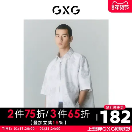 GXG男装 商场同款夏日海风系列翻领短袖衬衫 2022年夏季图片