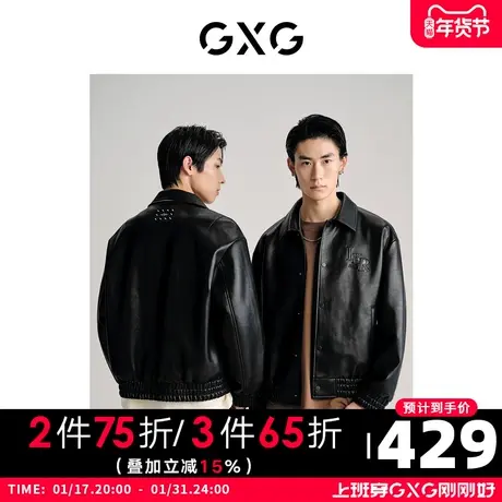 GXG男装 黑色pu夹克外套字母压印休闲潮流时尚 2023年秋季图片