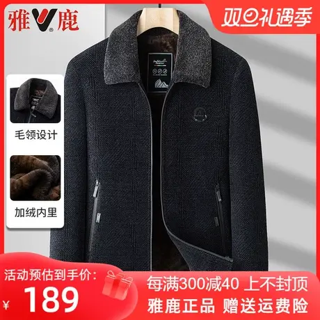 雅鹿中年爸爸装雪尼尔加绒加厚外套男2023秋冬季新款商务休闲夹克商品大图