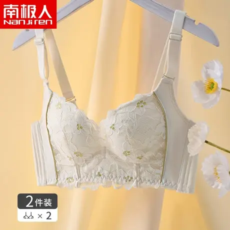 南极人内衣女小胸聚拢收副乳防下垂无钢圈薄调整型上托少女文胸罩商品大图