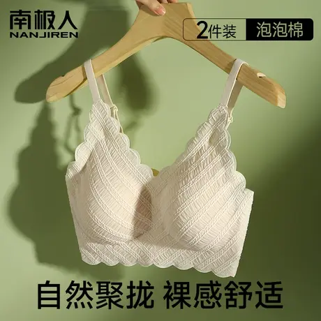 内衣女小胸聚拢收副乳防下垂无钢圈无痕美背文胸罩蕾丝乳胶薄款夏商品大图
