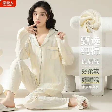 睡衣女春秋款纯棉少女士秋季2023年新款长袖清秀家居服套装秋冬款商品大图
