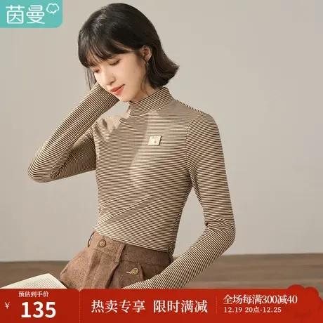 【商场同款】茵曼冬装新款绣花章点缀条纹弹力磨毛感上衣T恤图片