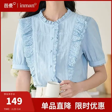 茵曼旗舰店法式圆领全棉衬衫女2024夏季新款泡泡袖上衣短袖衬衣潮商品大图
