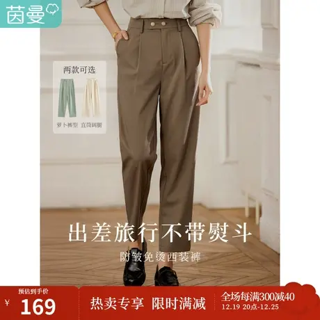 茵曼2023春女装新款法式直筒高腰显瘦铅笔职业通勤垂感九分裤子图片