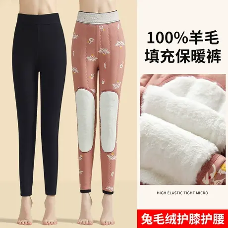南极人羊毛保暖棉裤妈妈裤加厚加绒冬季防寒中老年外穿黑色小脚裤图片