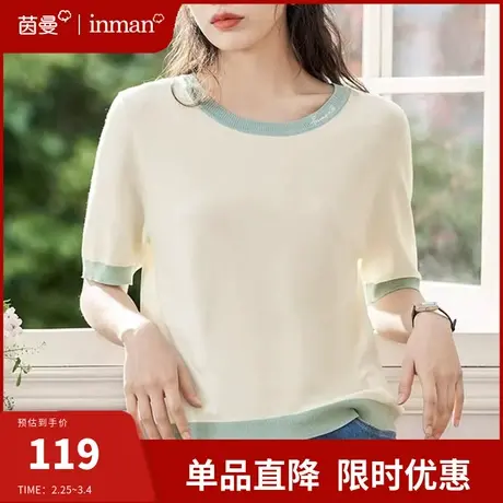 茵曼冰爽丝凉感圆领短袖T恤女2024夏季新款显瘦半袖正肩针织上衣商品大图