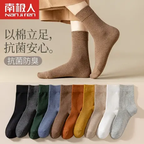 南极人袜子女秋冬季中筒袜纯棉防臭女士纯色长筒袜ins潮网红冬款商品大图