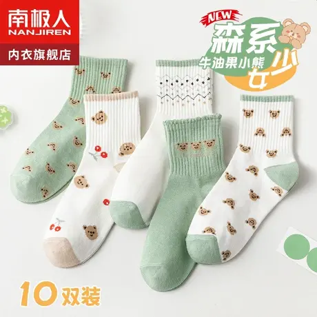 南极人袜子女士中筒纯棉夏季长袜夏天薄款可爱短款ins潮网红长筒商品大图