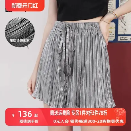 妖精的口袋压褶休闲短裤女2023夏季新款宽松a字显瘦小个子外穿潮商品大图