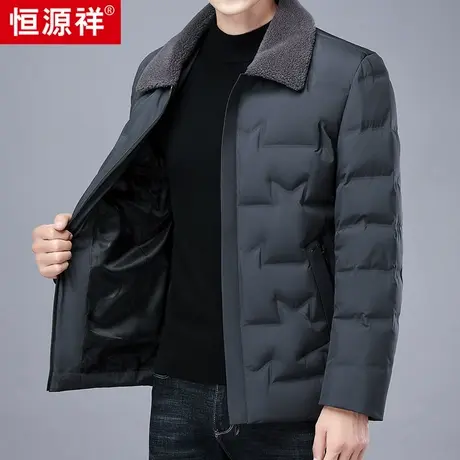 恒源祥男士羽绒服宽松轻薄款冬季保暖毛领中老年爸爸装翻领外套男图片