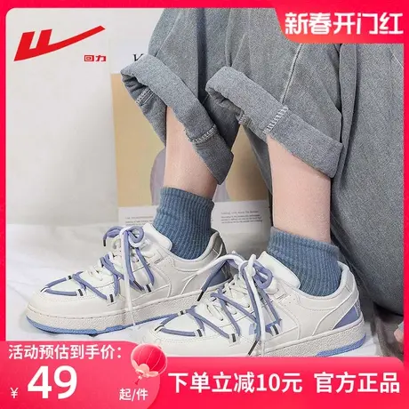 回力小白鞋2024新款德训鞋春秋款女鞋秋季低帮板鞋休闲平底运动鞋商品大图