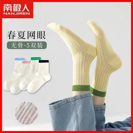 袜子女中筒袜秋季薄款网眼透气短筒纯棉无骨月子袜秋天女生长袜TC商品大图