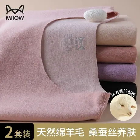 猫人无痕保暖内衣女加绒加厚冬季蚕丝羊毛防寒打底秋衣秋裤女套装图片