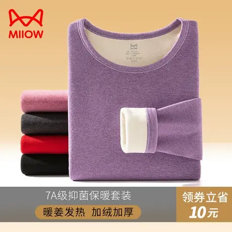 猫人保暖内衣女士加厚加绒妈妈中老年人摇粒绒发热秋衣秋裤男套装图片