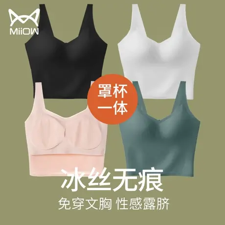 美背内衣女夏季薄款吊带胸垫背心内搭抹胸防走光打底裹胸一体文胸图片