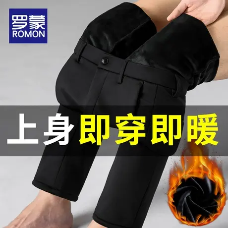罗蒙加绒加厚男士休闲裤直筒宽松商务西裤保暖外穿长裤子男裤冬季商品大图