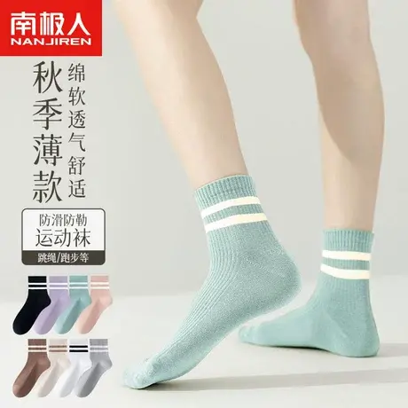 南极人纯棉女士袜子秋季薄条纹百搭ins 潮抗菌防臭透气少女中筒袜商品大图