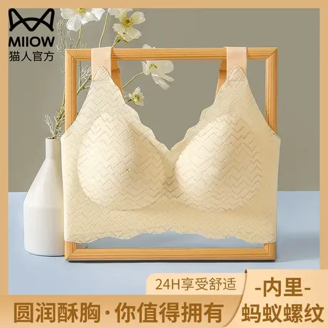 猫人大胸显小内衣女聚拢无钢圈200斤收副乳调整型大码胖MMM文胸罩图片