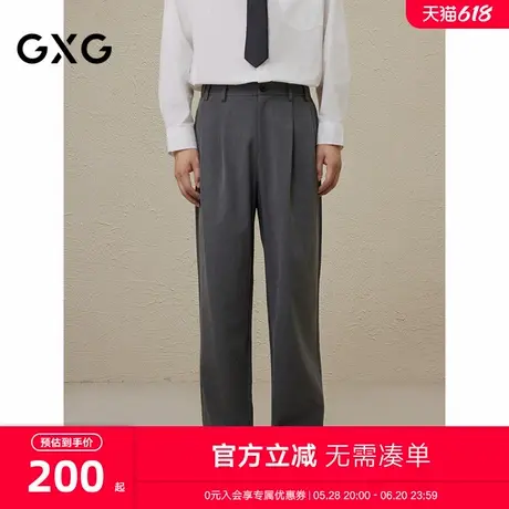 GXG男装灰色百搭简约休闲商务直筒长裤2024秋季新品#G24D024178商品大图