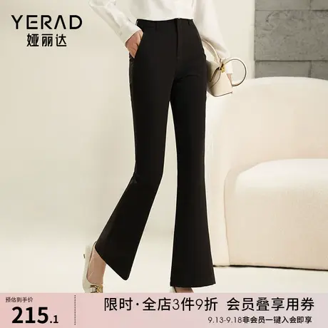 娅丽达黑色微喇裤女小个子女裤九分裤秋新款裤子显瘦西装裤喇叭裤图片