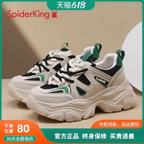 蜘蛛王真皮老爹鞋女款厚底2025秋款显脚小百搭女鞋透气休闲运动鞋商品大图