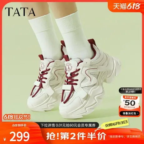 TATA他她厚底老爹鞋女增高运动鞋女松糕底休闲鞋2025新款WOG25AM5商品大图