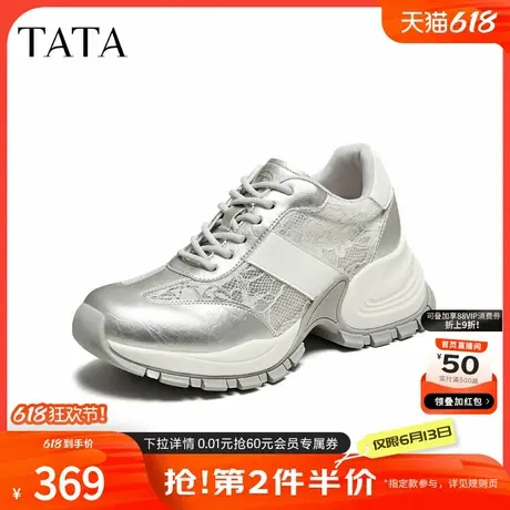 TATA他她休闲厚底老爹鞋女鞋透气轻便运动鞋2025夏季新款CM501BM5商品大图