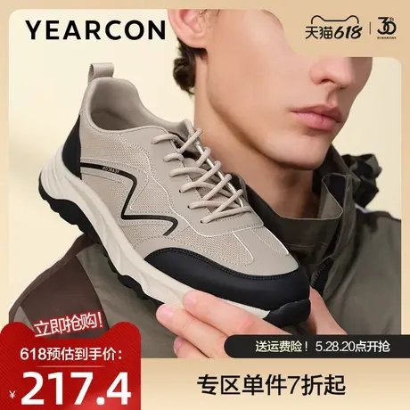 意尔康男鞋2025春季新款网面透气休闲运动鞋轻便厚底户外老爹鞋子图片