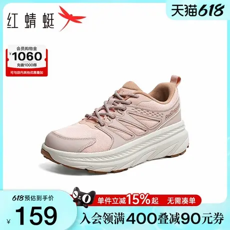 红蜻蜓老爹鞋春秋新款女鞋百搭系带厚底增高运动跑步鞋舒适户外女商品大图