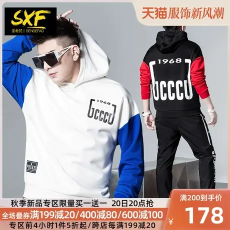 SXF圣希梵卫衣男 连帽潮牌字母印花2023秋季新款纯棉男士上衣外套商品大图