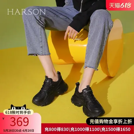 哈森老爹鞋女厚底新款时尚潮酷跑步鞋休闲运动户外鞋HC241101商品大图