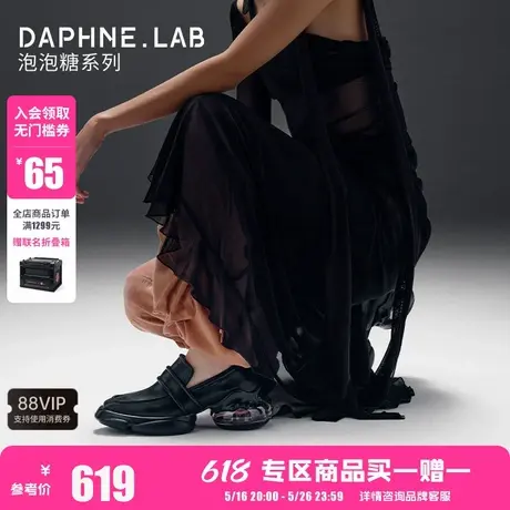 DAPHNELAB达芙妮泡泡糖乐福鞋2代2025春款复古厚底尖头小皮鞋图片