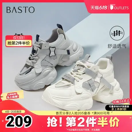 百思图2025夏季新款简约街头运动老爹鞋厚底增高女休闲鞋D3016BM5商品大图